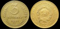 3 копейки 1931