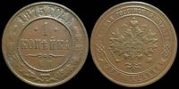1 копейка 1875 ем