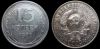 15 копеек 1928