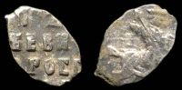 1 копейка Петр I (1701-1709)