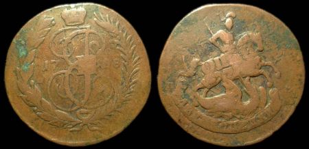 2 копейки 1788 спм перечекан