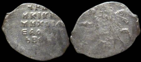 1 копейка Михаил Федорович Романов, Москва, КГ 402