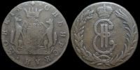 2 копейки 1768 км Сибирь
