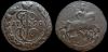 1 копейка 1790 ем