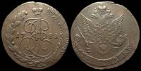 5 копеек 1781 ем