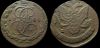 5 копеек 1784 ем