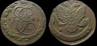5 копеек 1784 ем