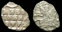 1 копейка Петр I (1701-1709)