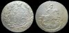 2 копейки 1790 ем