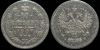 10 копеек 1907 спб эб