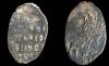1 копейка Борис Федорович Годунов, Новгород, КГ 214