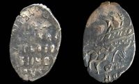 1 копейка Борис Федорович Годунов, Новгород, КГ 214