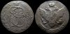 5 копеек 1790 км