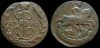 1 копейка 1790 ем
