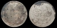 10 копеек 1907 спб эб