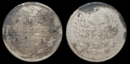10 копеек 1907 спб эб