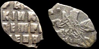 1 копейка Петр I (1706-1717) Старый монетный двор