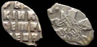 1 копейка Петр I (1706-1717) Старый монетный двор