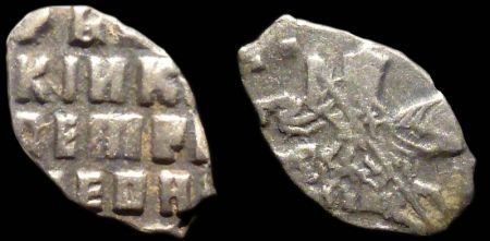 1 копейка Петр I (1706-1717) Старый монетный двор