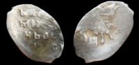 1 копейка Алексей Михайлович, КГ 1115, 1655-1663