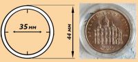 Капсулы для монет диаметром 35 мм - 1 шт.