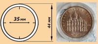 Капсулы для монет диаметром 35 мм - 1 шт.