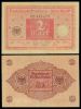 Германия 2 марки 1910 год (№32 483479)