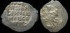 1 копейка Иван IV Васильевич, Новгород, КГ 77, 1547-1584