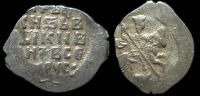 1 копейка Иван IV Васильевич, Новгород, КГ 77, 1547-1584