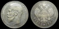 1 рубль 1897 гурт (**)
