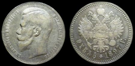 1 рубль 1897 гурт (**)