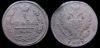 1 копейка 1821 км ам