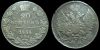 20 копеек 1836 спб нг