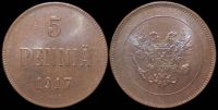 5 пенни Финляндия 1917