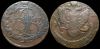 5 копеек 1787 ем