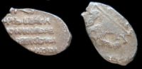 1 копейка Алексей Михайлович 1655-1663