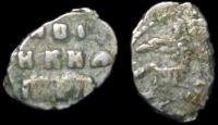 1 копейка Петр I (1696-1704)