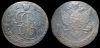 5 копеек 1781 ем