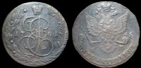 5 копеек 1781 ем