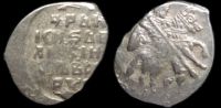1 копейка Иван IV Васильевич, Псков, КГ 79, 1547-1584