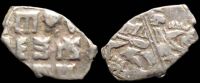1 копейка Петр I (1701-1709) Кадашёвский монетный двор