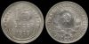 15 копеек 1929