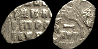 1 копейка Петр I 1703 Старый монетный двор