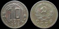 10 копеек 1935