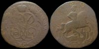 1 копейка 1760