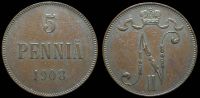 5 пенни Финляндия 1908