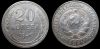 20 копеек 1930