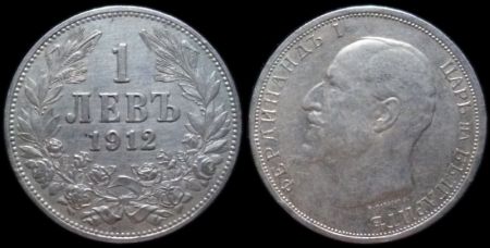 1 лев Болгария 1912