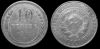 10 копеек 1927