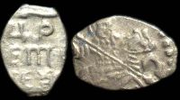 1 копейка Петр I (1701-1709) Кадашёвский монетный двор